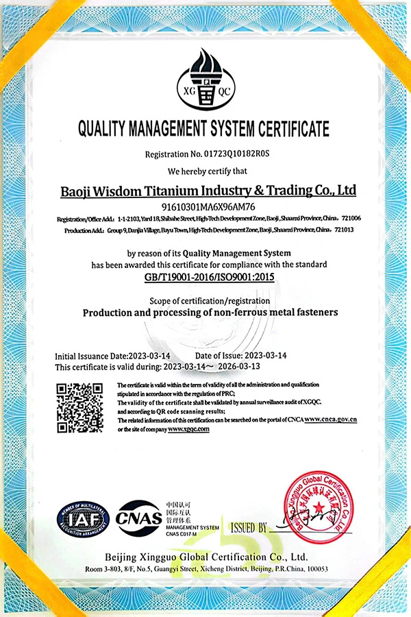 ISO9001